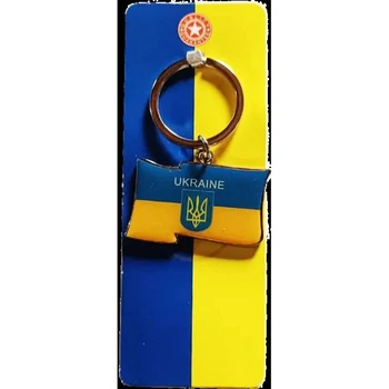 Брелок Украина Флаг Надпись Patriot