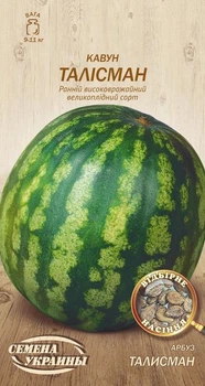 Насіння Арбуз Талісман, 1 г (Насіння України)