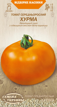 Насіння Томат Хурма, 0,1 г (Насіння України)