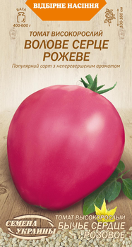 Насіння Томат Бичаче серце рожеве, 0,1 г (Насіння України)