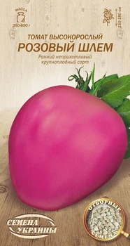 Насіння Томат Рожевий шолом, 0,1 г (Насіння України)
