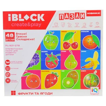 Пазл IBLOCK Фрукты и ягоды 2 в 1 (PL-921-278) (10-577472)