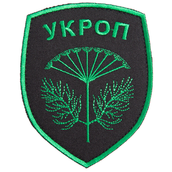 Шеврон нашивка на липучці Батальон Укроп 8х10 см зелений великий