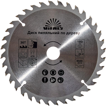 Диск пильный Vitals по дереву 180 x 22.2/20 мм ATB 36 (00000001681347)