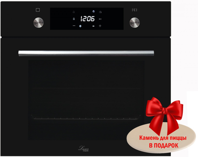Духова шафа електрична Luxor FR 1079 BK N + камінь для піци в подарунок чорне скло, чорний