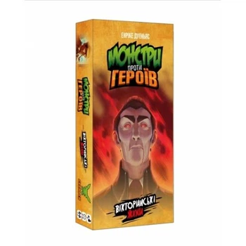 Настільна гра Geekach Games Монстрі проти героїв. Вікторіанські кошмари