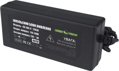 Імпульсний адаптер живлення GreenVision GV-SAS-C 12V3A з вилкою (36W) (LP4429)