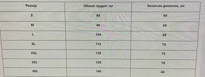 Футболка тактическая Mil-Tec Армейская XL Койот M-T