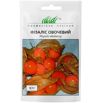 Фізаліс овочевий / 0,1 г