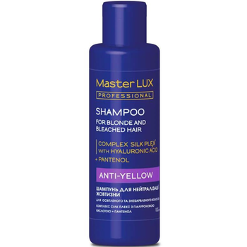 Шампунь для нейтрализации желтизны Master LUX professional 100 мл
