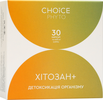 Детоксикация организма Хитозан+ 400 мг Choice 30 капсул (99101050101)