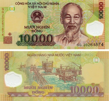 Банкнота Вьетнам 10000 донг Полимер UNC 2020 (P119)