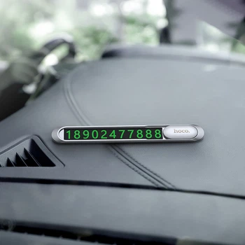 Парковочная карта HOCO Promise metal hidden stop sign визитка на панель автомобиля Серебристый (PH41)