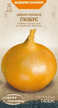 Насіння Цибуля ріпчаста Глобус, 1 г (Насіння України)