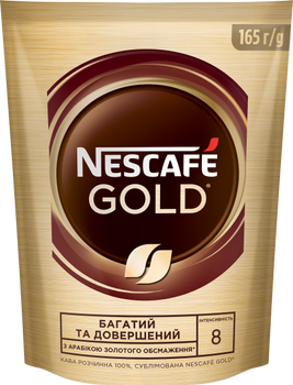 Кофе растворимый NESCAFE Gold 165 г (7613037095982)