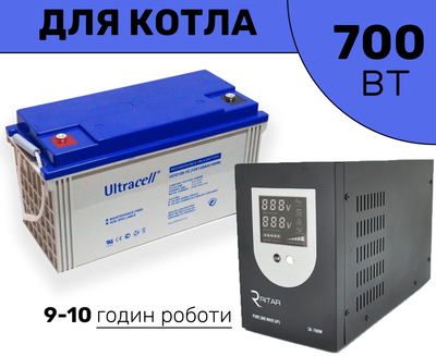 Комплект резервного питания для котла, Инвертор Ritar 700W, Ultracell Gel 120Ah