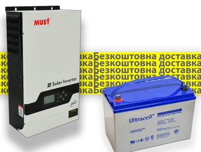 Комплект резервного питания для котла, Инвертор Must PV18-5248PRO, Gel 100Ah 48V
