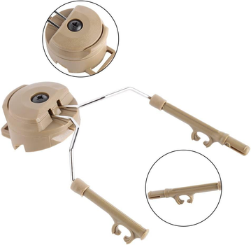 Кіплення для активних навушників на шолом Rail адапттер Тактична гарнітура кронштейн для навушників