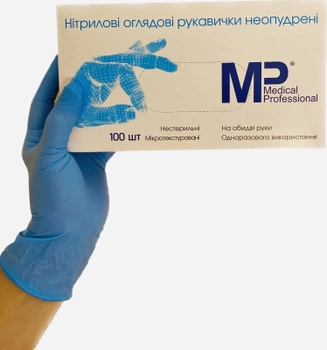 Рукавички нітрилові нестерильні неопудрені сині MEDICAL PROFESSIONAL розмір М 100шт