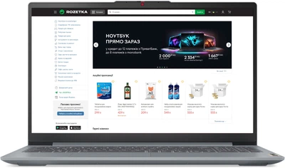 Ноутбук Lenovo IdeaPad Slim 3 15ABR8 (82XM01D9RA) Arctic Grey / 15.6" IPS / AMD Ryzen 7 5825U / RAM 16 ГБ / SSD 512 ГБ