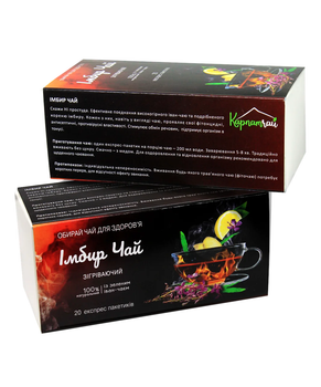 Чай зігріваючий Карпатчай "Імбир Чай" з коренем імбиру 20 пакетиків 30 г (CT-008)