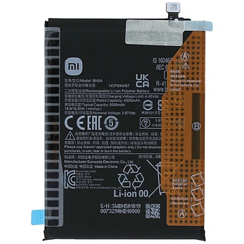 Батарея Xiaomi BN5A Redmi 10 (5000 mAh) [Original PRC]