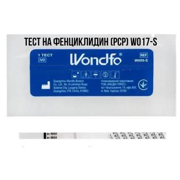 Тест на Фенциклидин (PCP) WONDFO W17-S, 1 шт