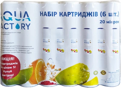Набор шнурковый AquaFactory 6шт, 20m