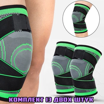 Набір еластичних наколінників з фіксуючим ременем Knee Support 26WN компресійний бандаж для колінного суглоба (2 шт) Чорно-зелений
