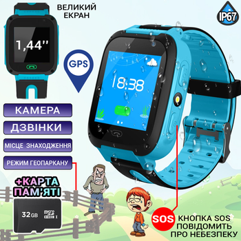 Детские смарт часы с GPS и SIM картой Baby Watch Phone 01KID, камера и двухсторонний вызов, влагозащищённые Голубой с черным+Карта памяти 32Гб