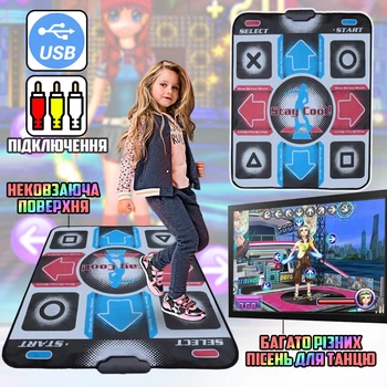 Танцевальный детский коврик музыкальный Stepmania Dance Mat для компьютера и телевизора, подключение USB/AV-тюльпан с нескользящей поверхностью