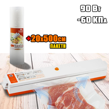 Вакуумный упаковщик Rotex Pro 01QH для длительного хранения продуктов в комплекте с пакетами в рулоне 20х500см