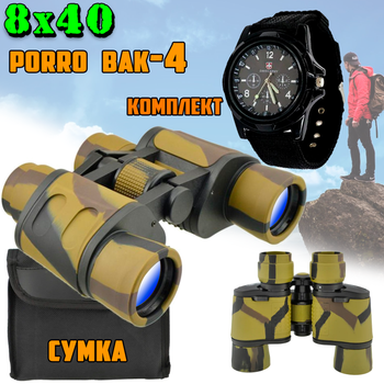 Бинокль 8X40 Baigishi Porro BAK-4 с 8х кратным приближением 168/1000м, компактный, с чехлом, военный для ЗСУ Камуфляж + Мужские часы SwissArmy
