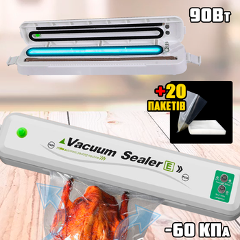 Вакууматор автоматический Kitchen Automatic Vacuum SeaIer-E бытовой вакуумный упаковщик для длительного хранения продуктов + 20 пакетов