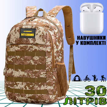 Рюкзак тактический Armory PUBG-battlegrounds армейский походный 30л, универсальный мужской для ЗСУ Brown Pixel+ Беспроводные наушники i12