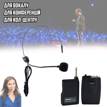 Микрофон беспроводной с наголовным креплением Shure C-100м гарнитура для вокала, конференций, колл-центра