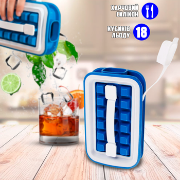 Силиконовая форма для льда с крышкой на 18 кубиков Cool Home ICE Tray лоток для заморозки воды