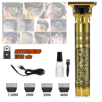 Тример для стрижки волосся та бороди B-style Professional Hair Clipper 8002TH-окантувальна машинка з насадками Золотистий
