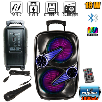 Портативная колонка с RGB подсветкой и караоке микрофоном UKC 8805HP Bluetooth 2х8" 18Втс пультом