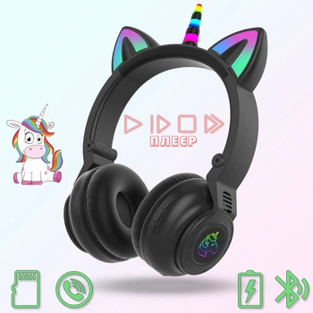 Наушники кошачьи ушки - единорог CATEAR 27STN Bluetooth с RGB подсветкой и MP3 плеером, microSD, FM-Радио Black