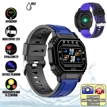 Смарт часы Smart watch B3-2 умный браслет с функциями пульсометра, звонки, сообщения, шагомер, влагозащищенный Синий
