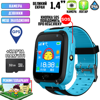 Детские смарт часы с GPS и SIM картой Baby Watch BW-F2, камера, функция SOS и двухсторонний вызов, с фонариком, геозабор, влагозащищённые Blue+Карта памяти 32Гб