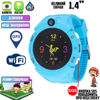 Детские смарт часы с SIM картой и GPS Baby Watch Phone BWQ610S, камера, функция SOS и двухсторонний вызов, влагозащищённые Blue