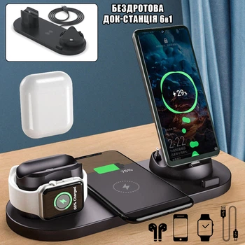 Беспроводное зарядное устройство Smart Pro SP3602 6в1 поворотная подставка док станция Qi/Lightning/micro USB/Type-C/USB