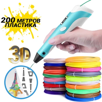 3D-ручка для рисования 3D Pen 2 и 200 метров разноцветного пластика Голубая