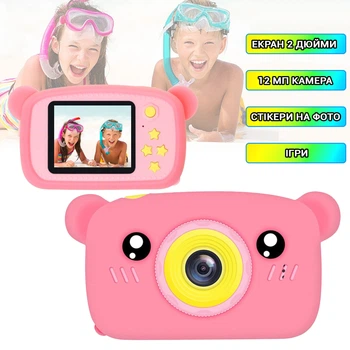 Детский цифровой фотоаппарат Smart Kids KM-89 Цифровая камера Мишка Teddy с играми и рамками, Full HD, 12 МП Розовый