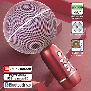 Беспроводной караоке микрофон Bluetooth Xo Hi-Fi Yaso 08YS MP3-плеер, звуковые эффекты, запись вокала Розовый