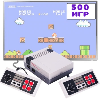 Портативная игровая ретро приставка консоль с двумя джойстиками NES Game 500 встроенных игр