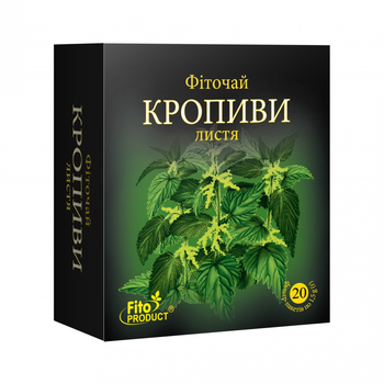 Фіточай "Кропиви листя" 1,5 г №20
