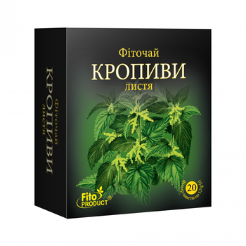 Фиточай Fitoproduct №39 Крапивы листья 1,5гх20